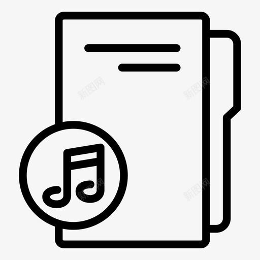 音乐文件夹歌曲文件夹歌曲图标svg_新图网 https://ixintu.com 歌曲 歌曲文件夹 音乐文件夹