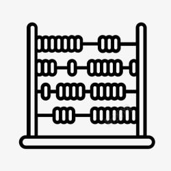 教育玩具算盘教育玩具儿童玩具图标高清图片