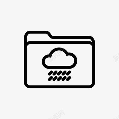 雨云文件夹桌面文件夹图标图标