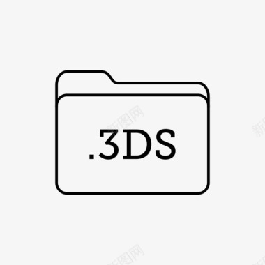 3ds文件夹文件夹文件图标图标