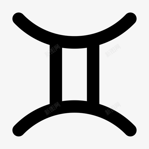 双子座占星术星座图标svg_新图网 https://ixintu.com 十二宫 占星术 双子座 星座