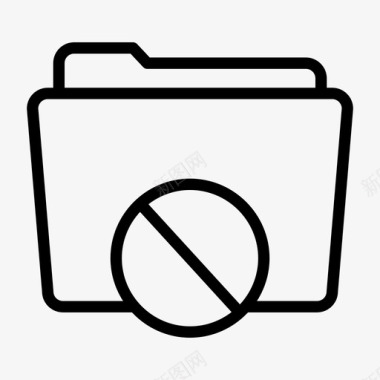 文件夹已禁用无法打开停止访问图标图标
