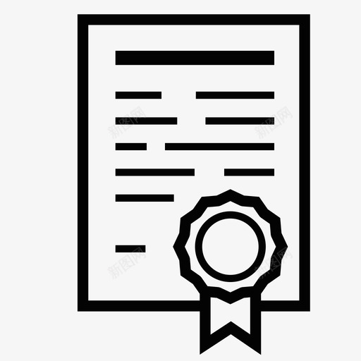 认证文件批准证书图标svg_新图网 https://ixintu.com 商业 批准 法律 认证文件 证书