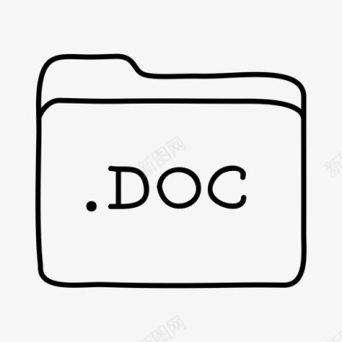 doc文件夹文件夹手绘文件夹图标图标