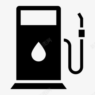 燃料煤气汽油图标图标