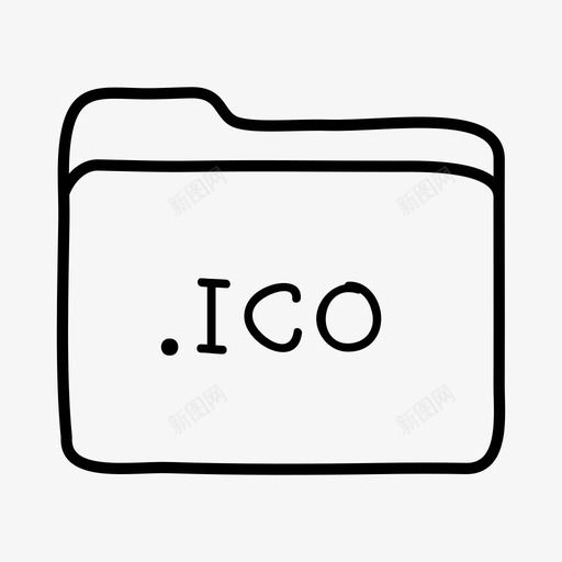 ico文件夹文件夹手绘文件夹图标svg_新图网 https://ixintu.com ico文件夹 图标 手绘文件夹 文件夹 文件类型文件夹