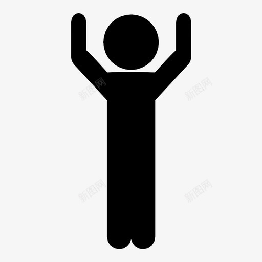 孩子举起手来图标svg_新图网 https://ixintu.com 举起手来 孩子