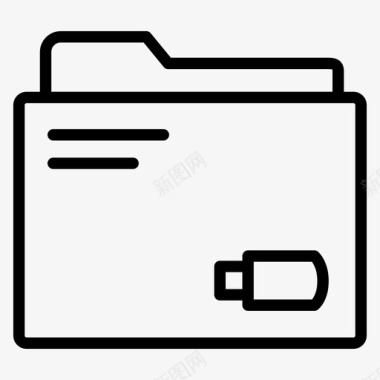 pendrive文件夹文件pendrive文件图标图标
