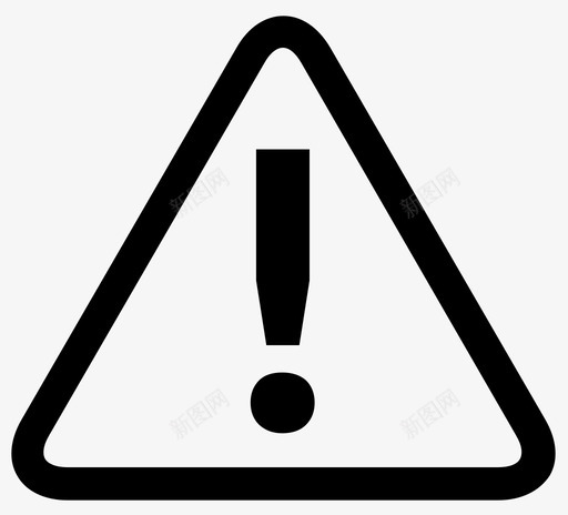警告标志感叹号三角形图标svg_新图网 https://ixintu.com 三角形 感叹号 警告标志