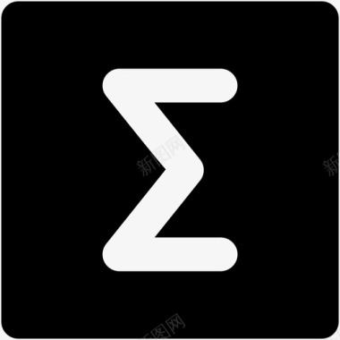 sigma计算希腊字母图标图标