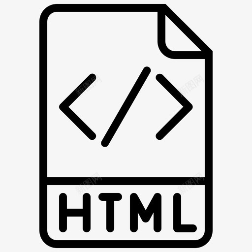 html文件超文本标记图标svg_新图网 https://ixintu.com html 文件 文件类型 类型 超文本标记