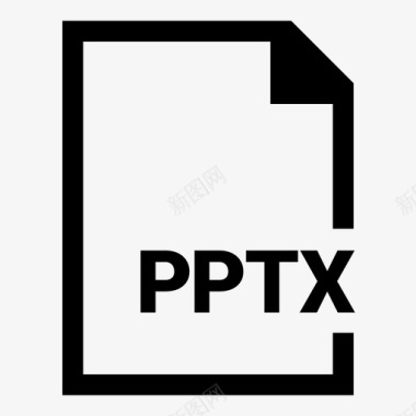 pptx文档扩展名图标图标
