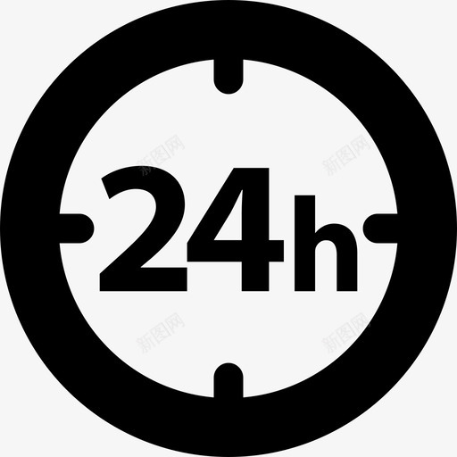 24小时循环时钟符号手表图标svg_新图网 https://ixintu.com 24小时循环时钟符号 手表