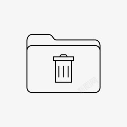 垃圾箱下载垃圾箱文件夹图标高清图片