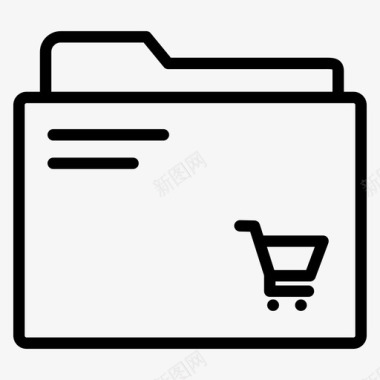 购物文件夹购物车购物文件图标图标