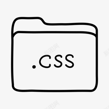 css文件夹文件夹手绘文件夹图标图标