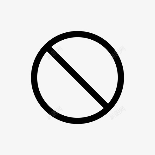 禁止不允许停止图标svg_新图网 https://ixintu.com 不允许 停止 禁止 简单