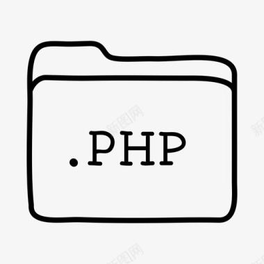 php文件夹文件夹手绘文件夹图标图标