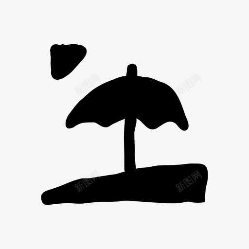 沙滩手绘休息室图标svg_新图网 https://ixintu.com 休息室 手绘 手绘材料设计图标 沙滩 雨伞