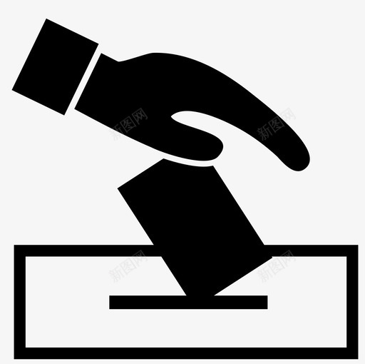投票投票箱民主图标svg_新图网 https://ixintu.com 共和 投票 投票箱 民主