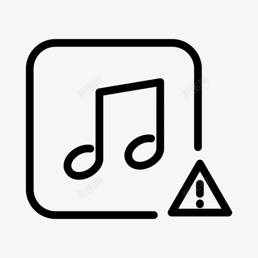 音乐警报歌曲音乐错误图标svg_新图网 https://ixintu.com 歌曲 音乐警报 音乐错误