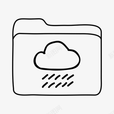 雨云文件夹文件夹手绘文件夹图标图标