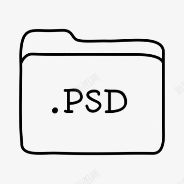 psd文件夹文件夹手绘文件夹图标图标