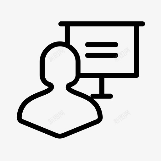 会议演示屏幕图标svg_新图网 https://ixintu.com 业务图标套件 会议 屏幕 演示 演讲 演讲者