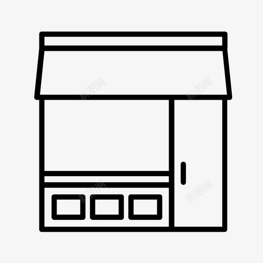 店面咖啡厅零售店图标svg_新图网 https://ixintu.com 咖啡厅 商店 店面 零售店