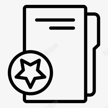 星型文件夹收藏夹收藏夹文档图标图标