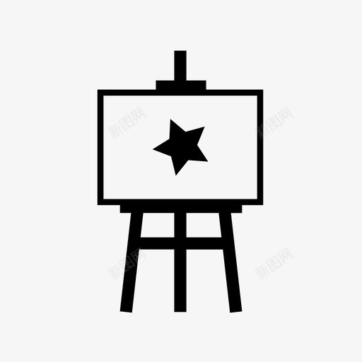 画架艺术艺术板图标svg_新图网 https://ixintu.com 星星 画架 绘画 艺术 艺术品 艺术板