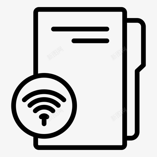 wifi文件夹存档收集图标svg_新图网 https://ixintu.com wifi文件夹 存储 存档 收集 数据库