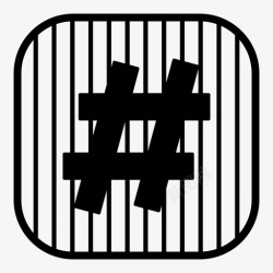 火焰井号键标签井号键图标高清图片