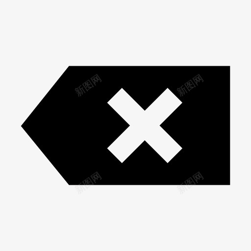 删除取消清除图标svg_新图网 https://ixintu.com 删除 取消 拒绝 清除 网络图标