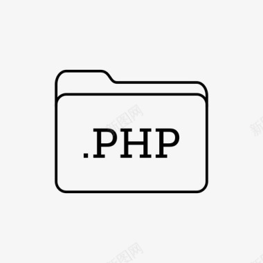 php文件夹文件夹文件图标图标