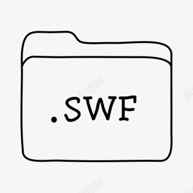 swf文件夹文件夹手绘文件夹图标图标