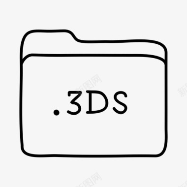 3ds文件夹文件夹手绘文件夹图标图标