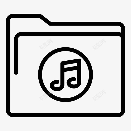 音乐文件夹歌曲文件夹声音文件夹图标svg_新图网 https://ixintu.com 声音文件夹 歌曲文件夹 音乐文件夹
