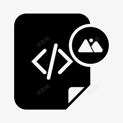 代码库文件html图标svg_新图网 https://ixintu.com html 代码库 代码文件 文件 照片