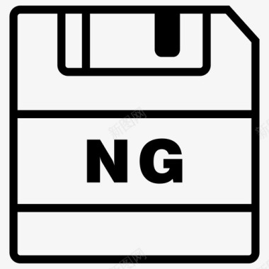 保存ng文件保存图标图标