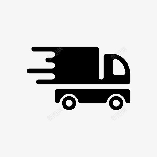 卡车送货车快速送货图标svg_新图网 https://ixintu.com 卡车 快速送货 物流卡车 行车卡车 送货车