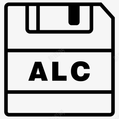 保存alc文件保存图标图标