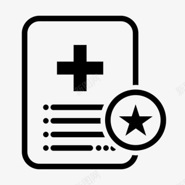 医疗报告收藏夹文档文件图标图标