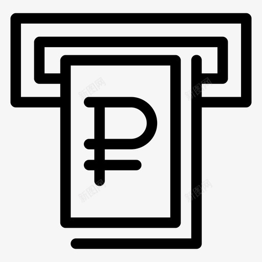 取款业务图标svg_新图网 https://ixintu.com 业务 取款