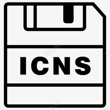 保存icn文件保存图标图标