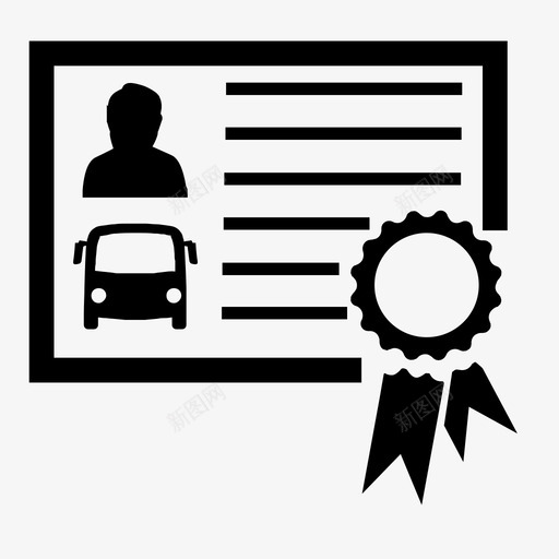 巴士司机执照租车证书图标svg_新图网 https://ixintu.com 巴士司机执照 租车 证书 车辆 驾驶证