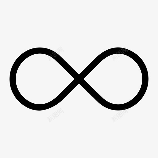 无限循环引理图标svg_新图网 https://ixintu.com 引理 循环 数学 无限 符号 莫比乌斯