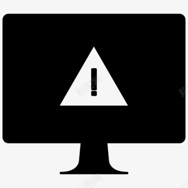 计算机警报错误系统警告图标图标