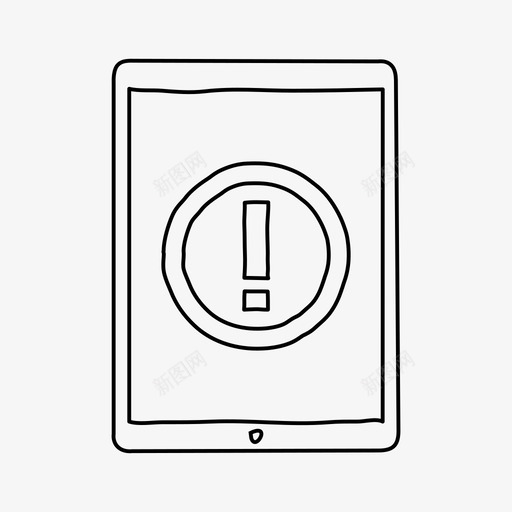 ipad警报设备感叹号图标svg_新图网 https://ixintu.com ipad警报 屏幕 感叹号 设备