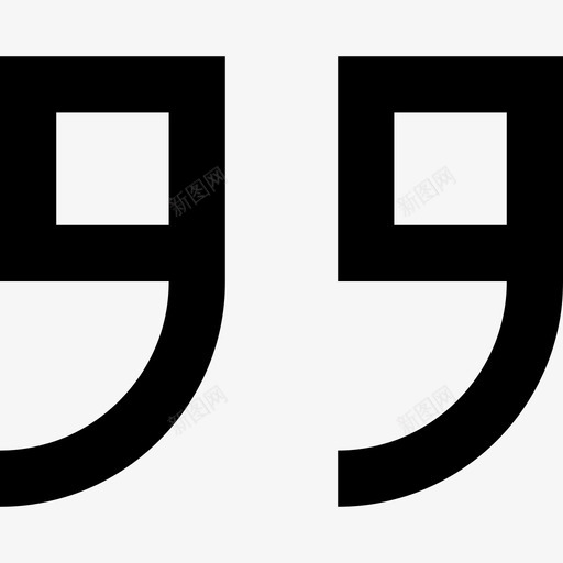 逗号倒逗号短语图标svg_新图网 https://ixintu.com 倒逗号 单引号 引号 标点符号 短语 行要素图标集 逗号